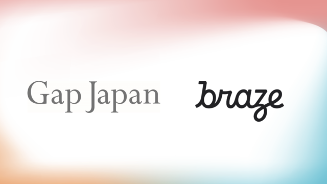 Braze、ギャップジャパンの顧客属性・行動に合わせたきめ細やかなサービス展開実現に向けて支援開始のメイン画像