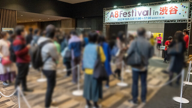 3年ぶりのリアル開催「A8Festival2022in渋谷」開催報告のメイン画像