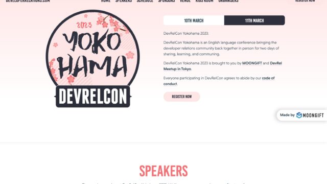 開発者向けマーケティングDevRelのカンファレンス「DevRel/Japan CONFERENCE 2023」「DevRelCon Yokohama 2023」を3月10〜11日に横浜で同日開催！のメイン画像